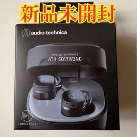 【新品未開封】audio-technica ATH-SQ1TW2NC