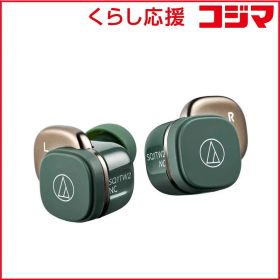 【 新品 未開封 】 オーディオテクニカ フルワイヤレスイヤホン グリーン ATH-SQ1TW2NC GR 未使用 送料無料