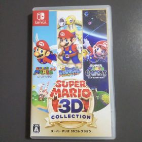 スーパーマリオ 3Dコレクション Nintendo Switch