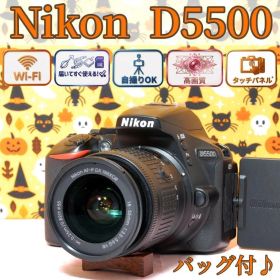 ニコン D5500✰Wi-Fi搭載✰バッグ付き✰一眼レフカメラ✰手ぶれ補正