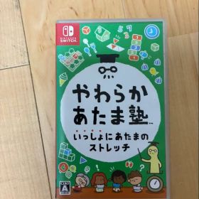 やわらかあたま塾 いっしょにあたまのストレッチ Nintendo Switch