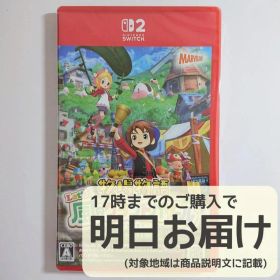Switch2 牧場物語 Let's! 風のグランドバザール