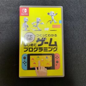 ナビつき! つくってわかる はじめてゲームプログラミング