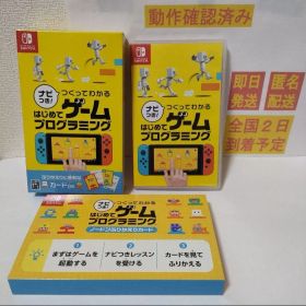［即日発送］ ナビつき! つくってわかる はじめてゲームプログラミング
