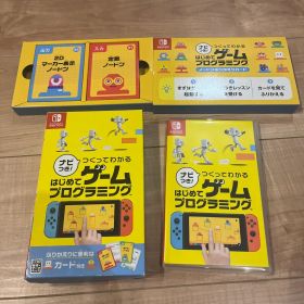 ナビつき！ つくってわかる はじめてゲームプログラミング