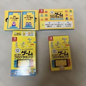Switch ナビつき! つくってわかる はじめてゲームプログラミング
