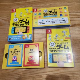 ナビつき！ つくってわかる はじめてゲームプログラミング Switch