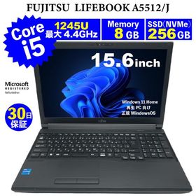 整備済みパソコン【30日間保証】FUJITSU LIFEBOOK A5512/J/Corei5 1245U 最大4.4GHz/メモリ8GB/SSD (NVMe)256GB/無線LAN/【送料無料】【MAR】【中古】