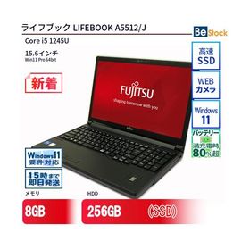 中古 ノートパソコン 富士通 LIFEBOOK A5512/J Core i5 256GB Win11 15.6型 SSD搭載 ランクB 動作A 6ヶ月保証