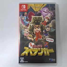 Switch 元祖みんなでスペランカー 通常版