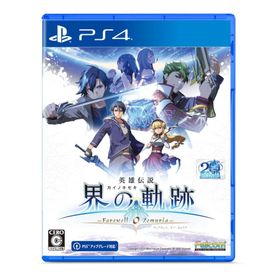 【新品】英雄伝説 界の軌跡 -Farewell, O Zemuria- 通常版 PlayStation4 (PS4) [ゲームソフト]