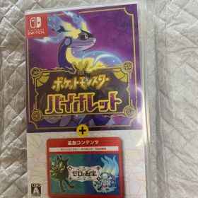 ポケットモンスター バイオレット ゼロの秘宝 Nintendo Switch