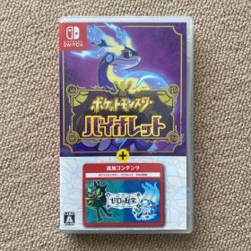 美品◎ ポケットモンスター バイオレット ゼロの秘宝 switch
