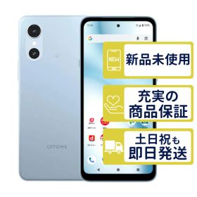 F-52G ドコモ版 arrows We3 ライトブルー FUJITSU D版SIMフリー 新品・未使用 判定○品 2513