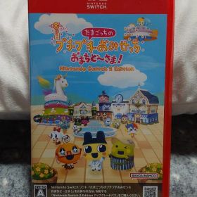 プチプチおみせっち おまちど〜さま! Nintendo Switch 2