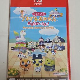 たまごっちのプチプチおみせっち おまちど～さま！ NintendoSwitch2