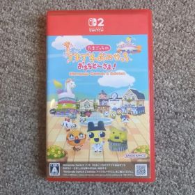 Switch2 たまごっちのプチプチおみせっち おまちど～さま! Ninten…