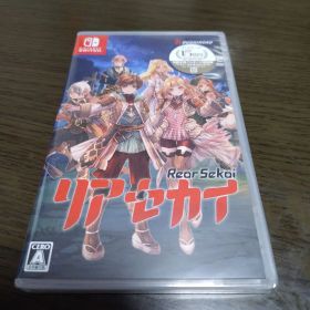 ※最終値下げ※Nintendo Switch リアセカイ