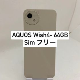 AQUOS wish4 64GB SIMフリー 70633
