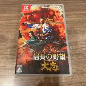 信長の野望 大志 Switch