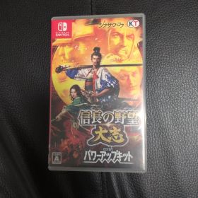 信長の野望・大志 with パワーアップキット Switch