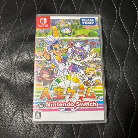 人生ゲーム for Nintendo Switch ソフト パッケージ版