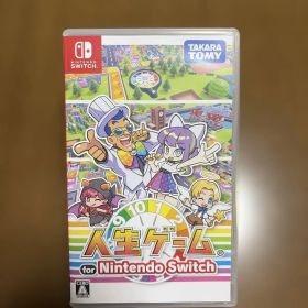 人生ゲーム for Nintendo Switch