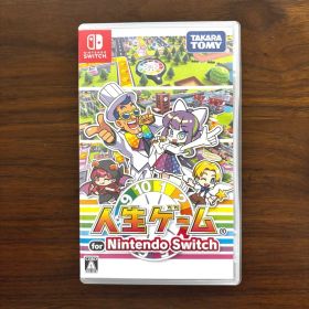 人生ゲーム for Nintendo Switch