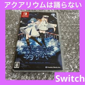 「激安」Switch アクアリウムは踊らない