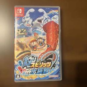 釣りスピリッツ 釣って遊べる水族館 通常版