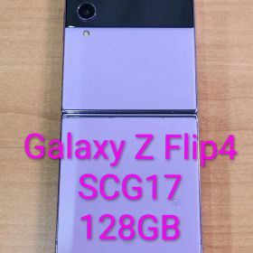 092100H Galaxy Z Flip4 SCG17 128GB
