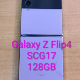 092100G Galaxy Z Flip4 SCG17 128GB