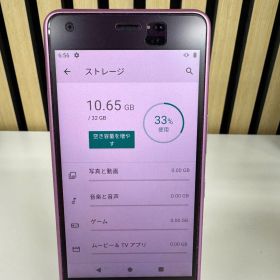 スマートフォン S4-KC - ピンク - 32GB - Softbank - ANDROID