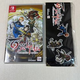 Switch 百英雄伝 特典付き