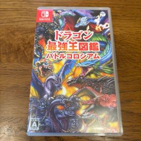 ドラゴン最強王図鑑 バトルコロシアム Nintendo Switch
