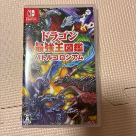 Switch ドラゴン最強王図鑑 バトルコロシアム
