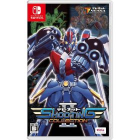 【中古】[Switch] テレネット SHOOTING COLLECTION II(シューティング コレクション 2) 通常版 エディア(20250828)
