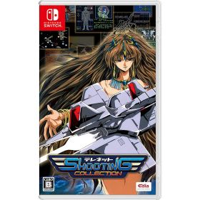 【新品】Switch テレネット シューティング コレクション【メール便】