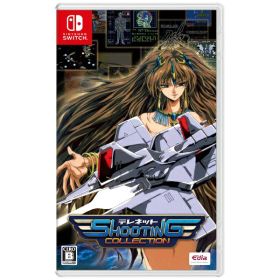 エディア｜Edia テレネット シューティング コレクション【Switch】