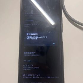 SONY Xperia 1 II 本体