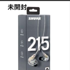 SHURE SE215 Special Edition スケルトン 新品未開封