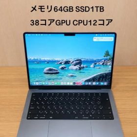 MacBookPro M2MAX メモリ64GB SSD1TB GPU38コア