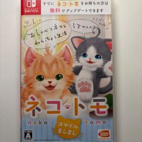 Nintendo Switch ネコ・トモ スマイルましまし