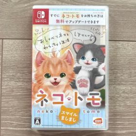 Nintendo Switch ネコ・トモ スマイルましまし