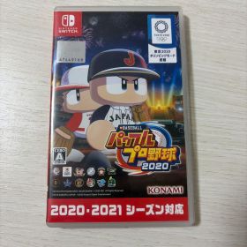 eBASEBALL パワフルプロ野球2020 Nintendo Switch