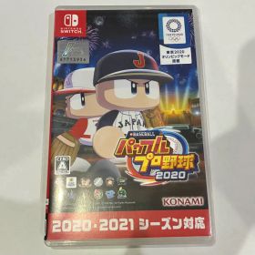 Nintendo Switch eBASEBALL パワフルプロ野球 2020