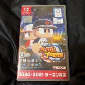 eBASEBALL パワフルプロ野球2020 Switch