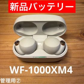 WF-1000XM4