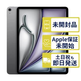 【未使用】iPad Air 13 M3 Wi-Fi 1TB <第7世代>【A3268】 < MCQ04J/A >｜スペースグレイ｜本体｜P3QW