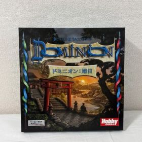 ドミニオン 旭日 日本語版 ボードゲーム